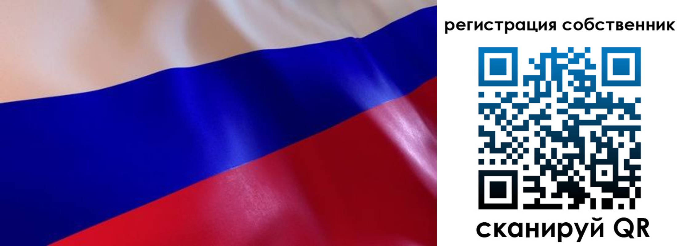прописка в квартире в Таганроге