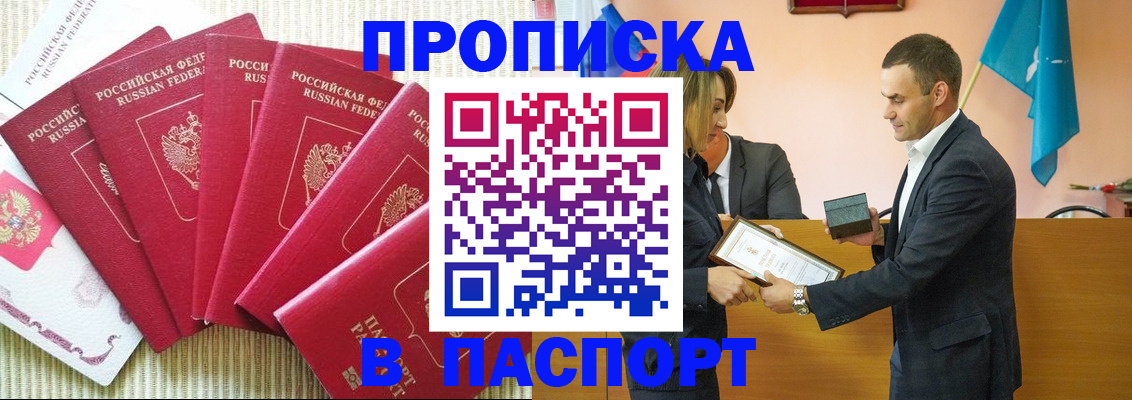 регистрация для школы в Таганроге